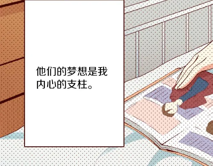 第2话 意想不到 第18页