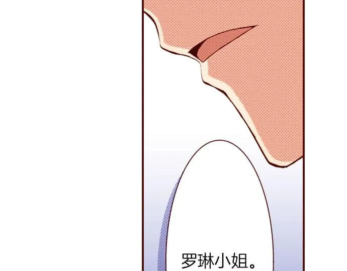 第2话 意想不到 第60页