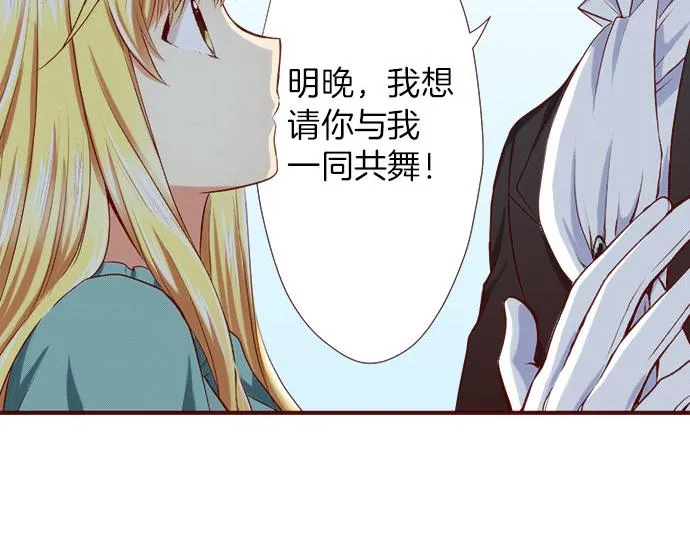 第2话 意想不到 第63页