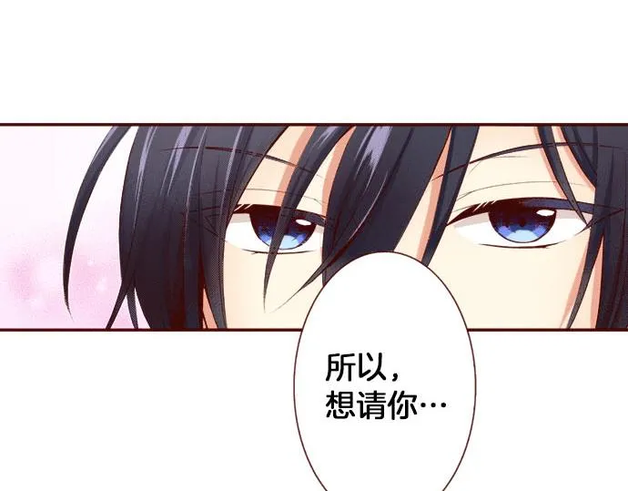 第3话 这个发展？！ 第12页