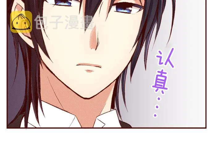 第3话 这个发展？！ 第40页