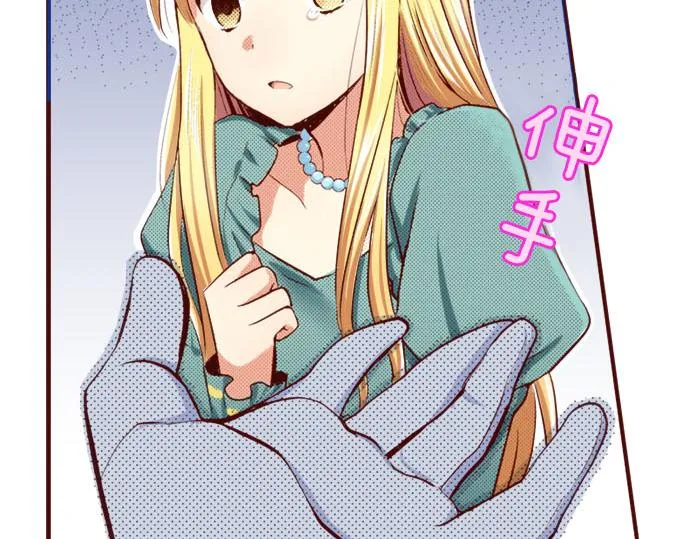 第3话 这个发展？！ 第53页