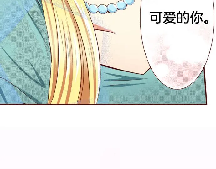 第3话 这个发展？！ 第60页