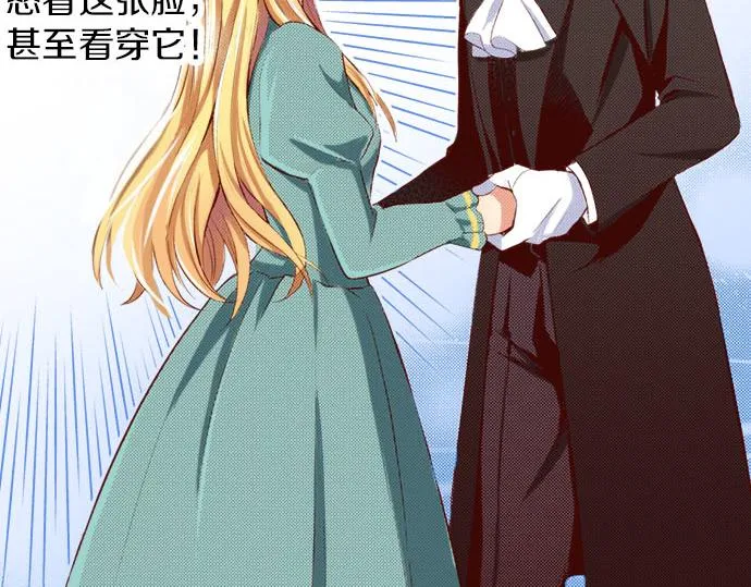 第3话 这个发展？！ 第64页