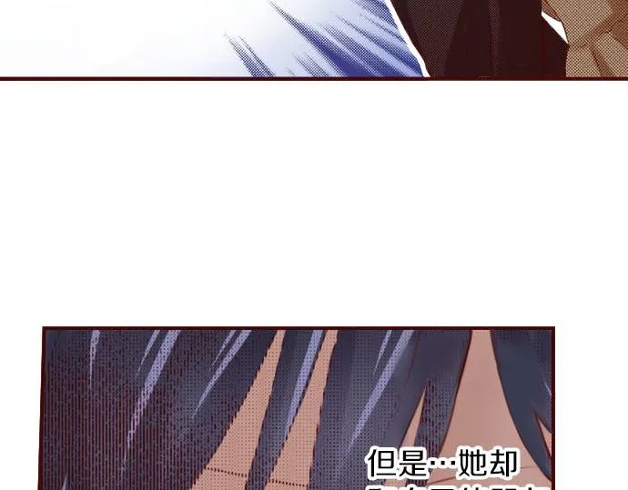 第6话 ”告白“ 第24页