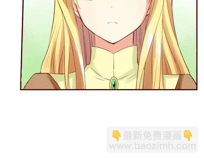第6话 ”告白“ 第27页
