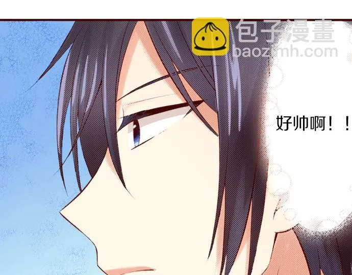 第6话 ”告白“ 第28页