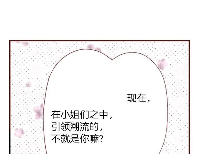 第5话 契机 第5页
