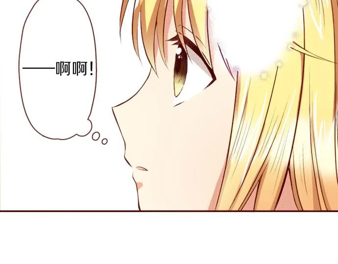第5话 契机 第19页