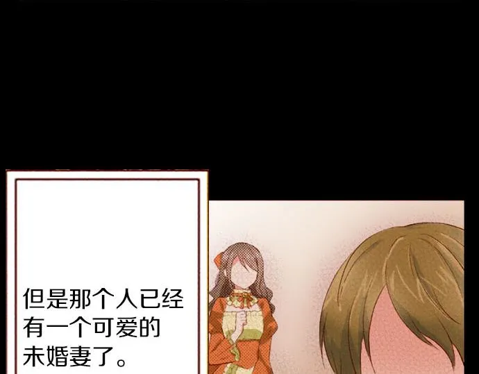 第5话 契机 第22页