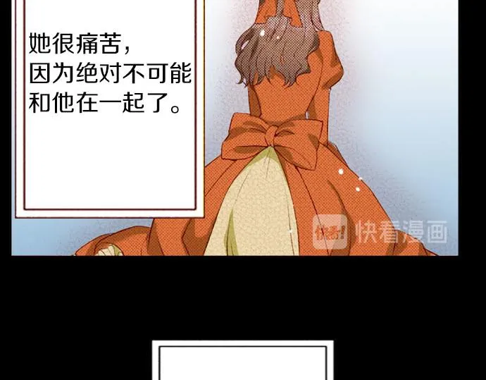 第5话 契机 第24页