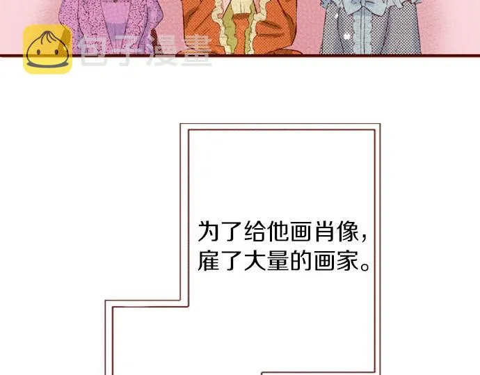 第5话 契机 第35页