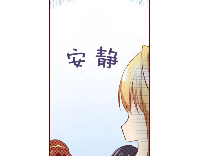 第5话 契机 第58页