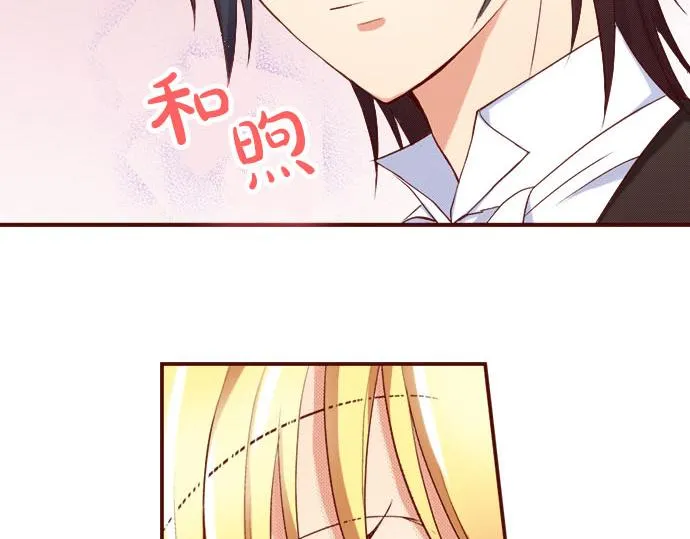 第5话 契机 第64页