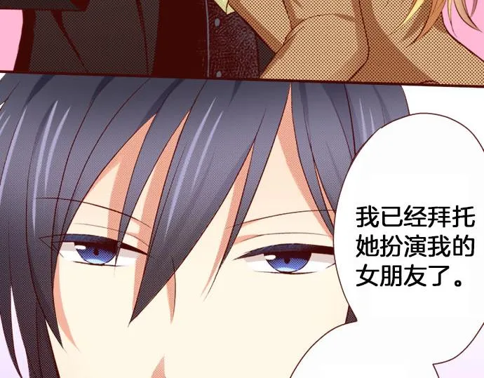 第5话 契机 第88页