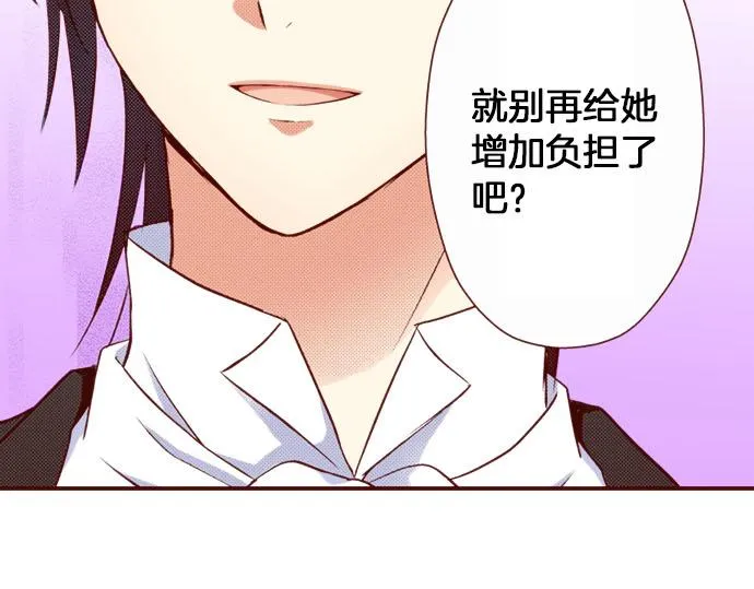 第5话 契机 第89页