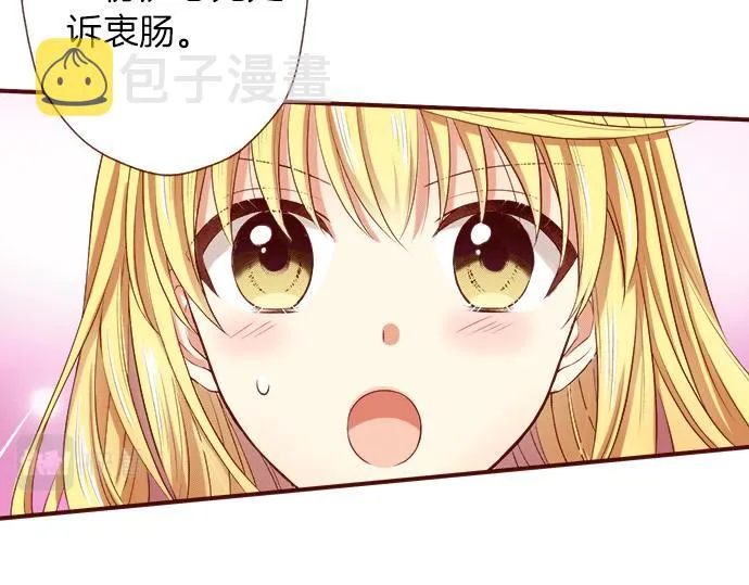 第18话 来真的？！ 第22页