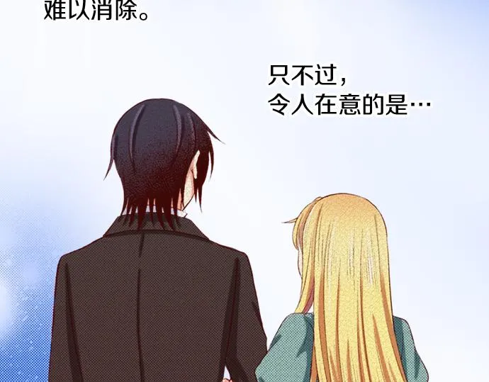 第18话 来真的？！ 第30页