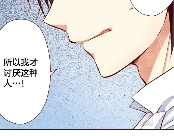 第18话 来真的？！ 第50页