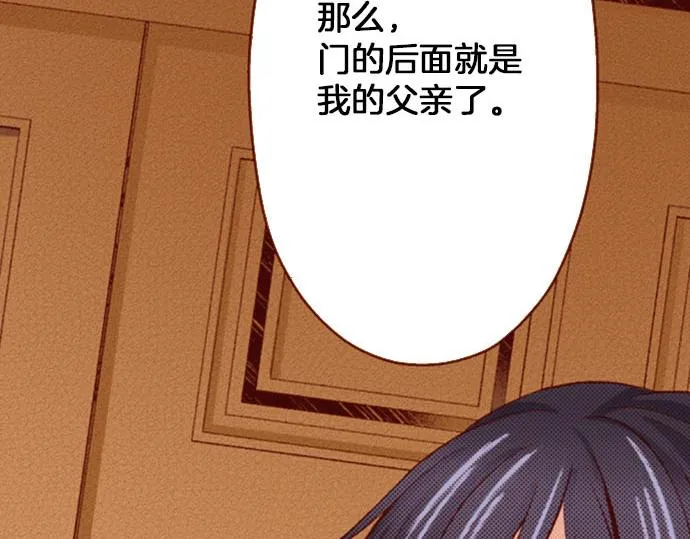 第18话 来真的？！ 第65页