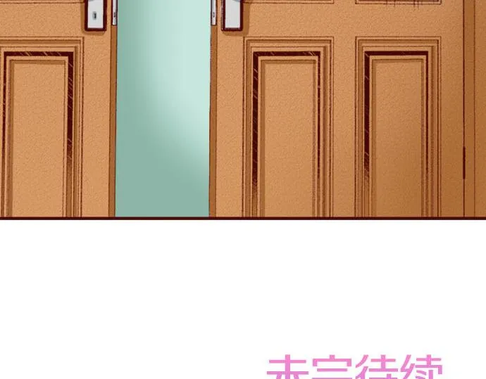 第18话 来真的？！ 第73页