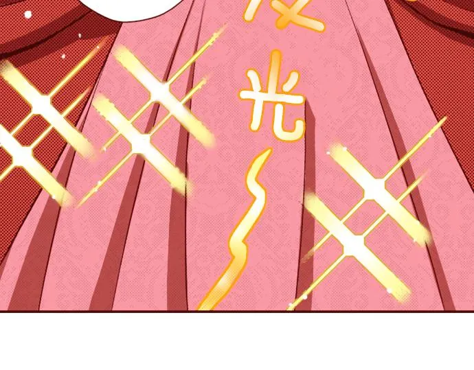 第20话 巴尔库尔家 第23页