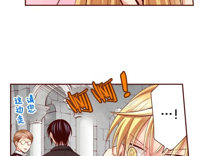 第20话 巴尔库尔家 第40页