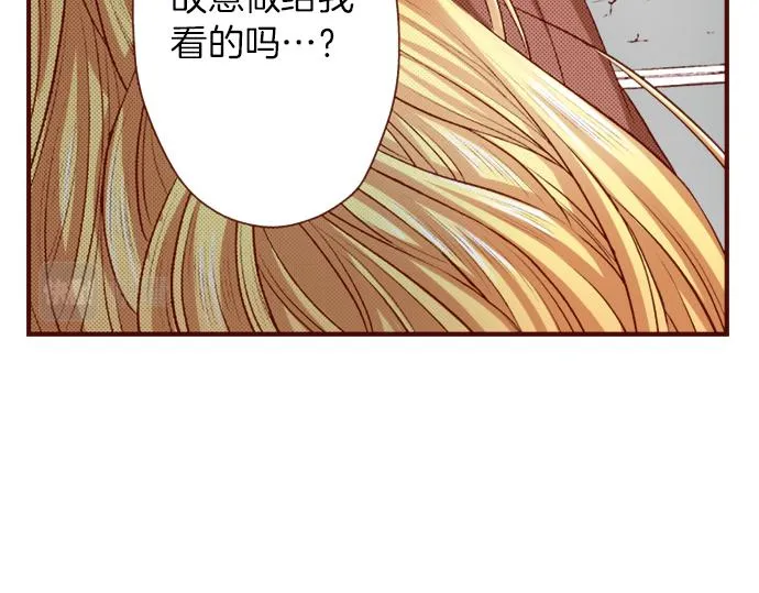第20话 巴尔库尔家 第43页