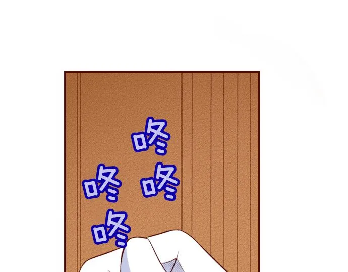 第19话 卡塔尔迪公卿 第5页