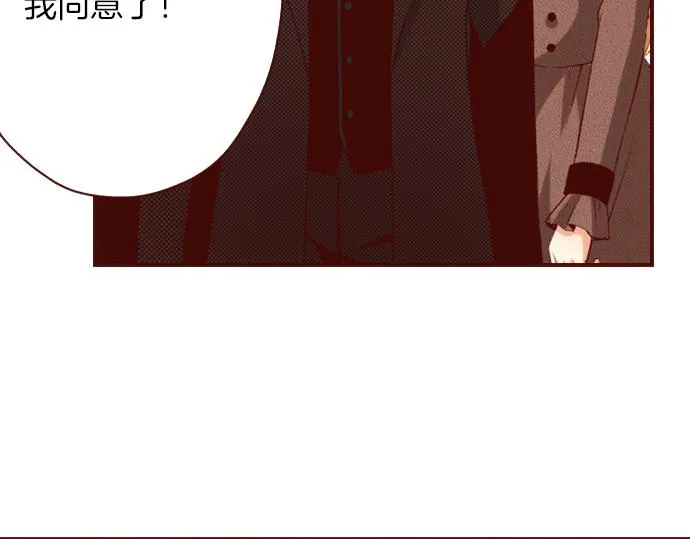 第19话 卡塔尔迪公卿 第20页