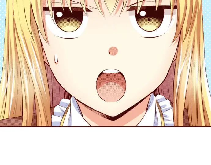 第19话 卡塔尔迪公卿 第46页