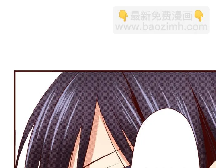 第19话 卡塔尔迪公卿 第72页