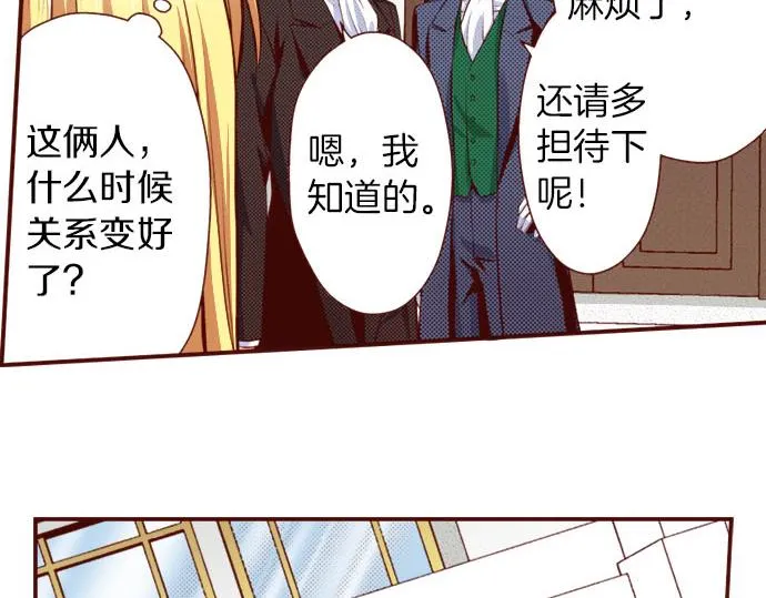 第21话 想法 第15页