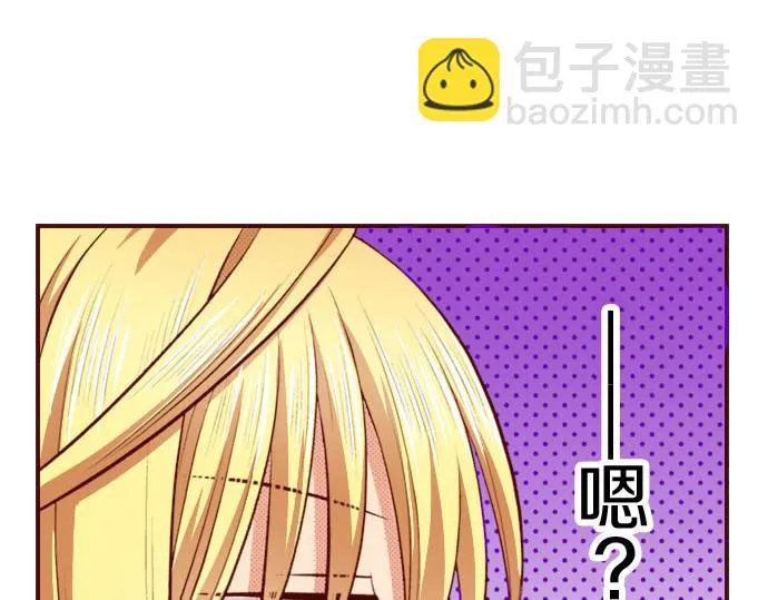 第21话 想法 第29页