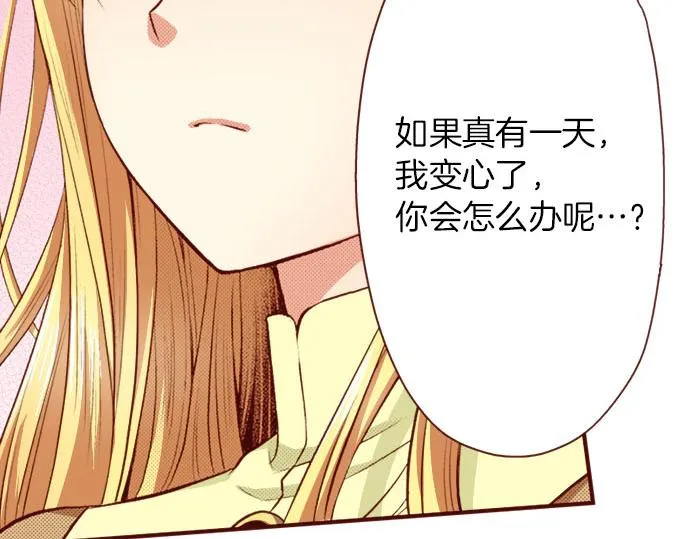 第21话 想法 第36页