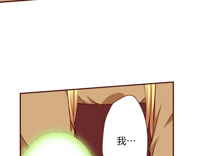 第21话 想法 第37页