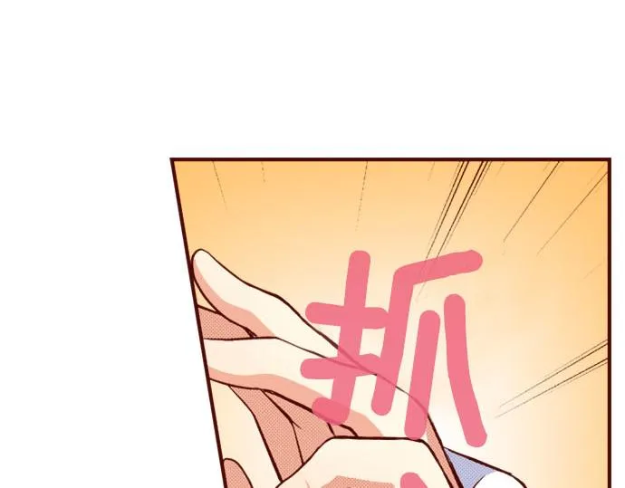 第21话 想法 第42页