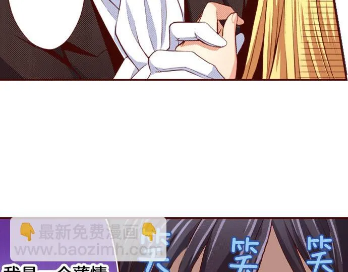 第21话 想法 第46页