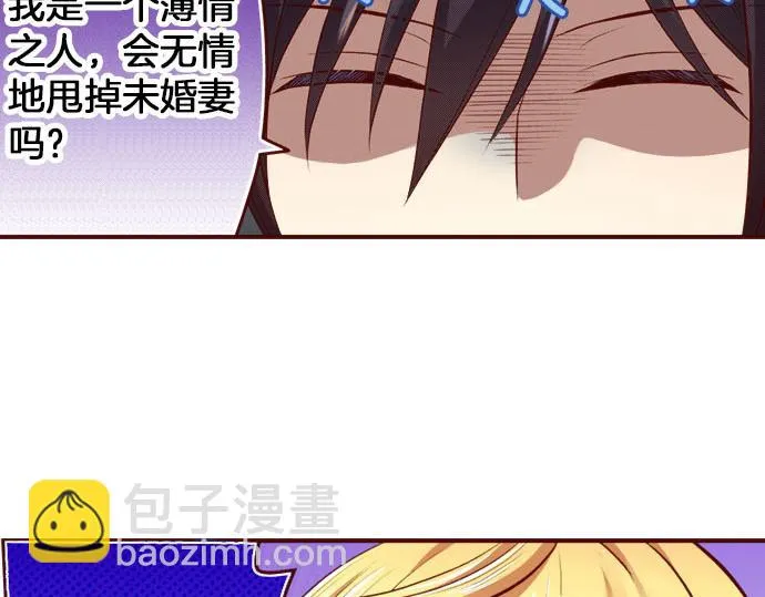 第21话 想法 第47页