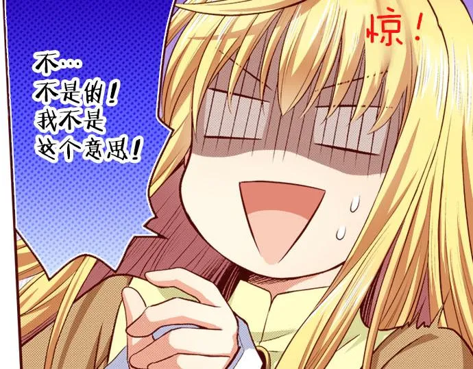 第21话 想法 第48页