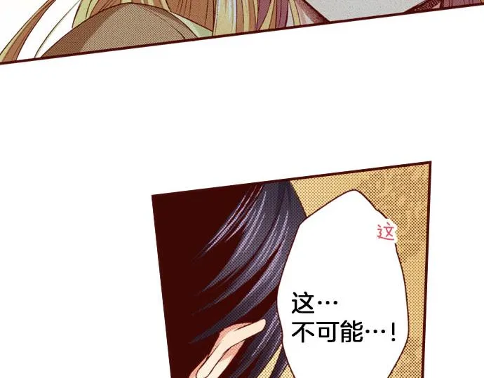第21话 想法 第58页