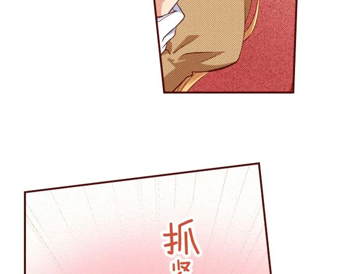 第21话 想法 第60页