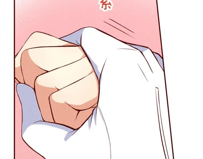 第21话 想法 第61页