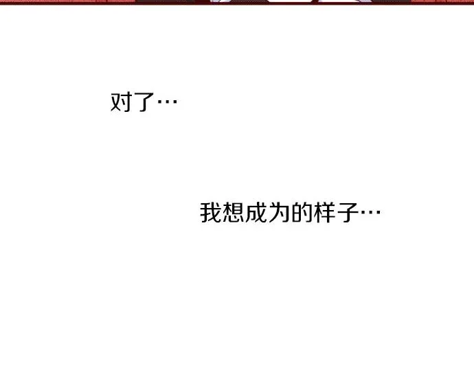 第21话 想法 第66页