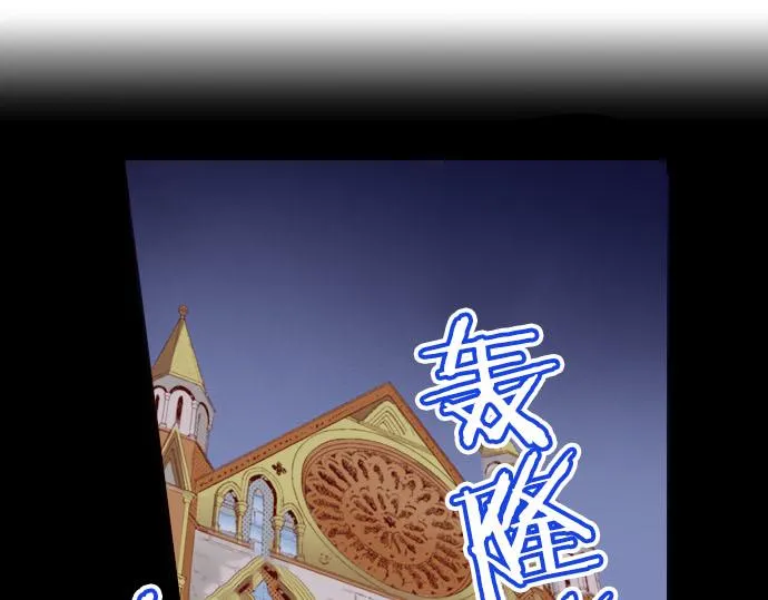 第22话 过去 第5页