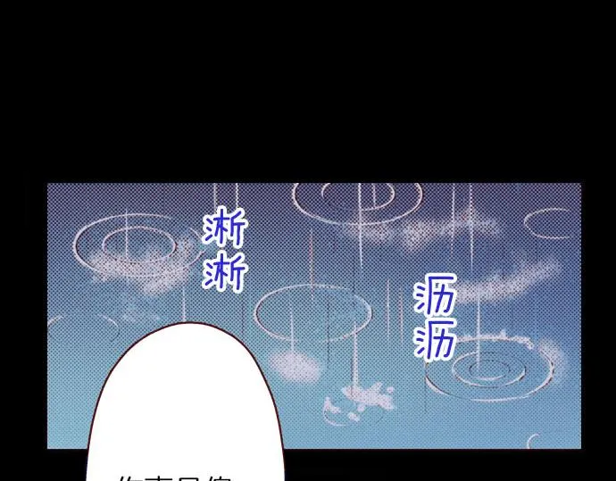 第22话 过去 第9页