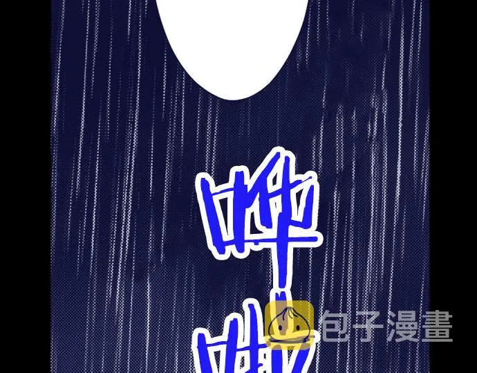 第22话 过去 第14页