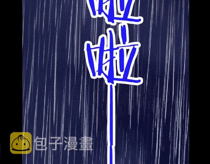 第22话 过去 第15页