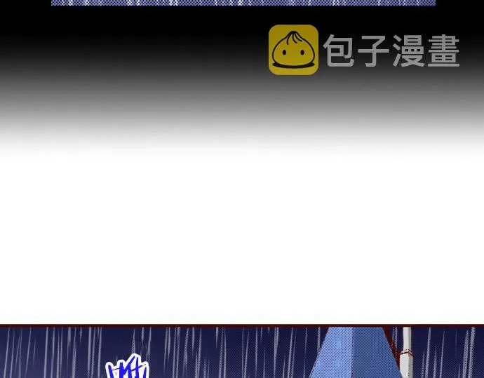 第22话 过去 第17页