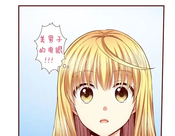 第22话 过去 第23页